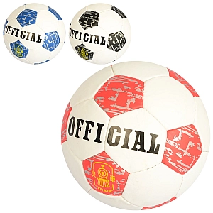 М'яч футбольний 2500-175 OFFICIAL, розмір 5