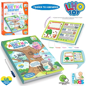 Электронная книга Limo Toy SK 0052 Говорящая Азбука зверушек (На украинском языке), с маркером