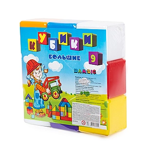 Розвиваюча іграшка "Кубики Великі" набір з 9 кубиків