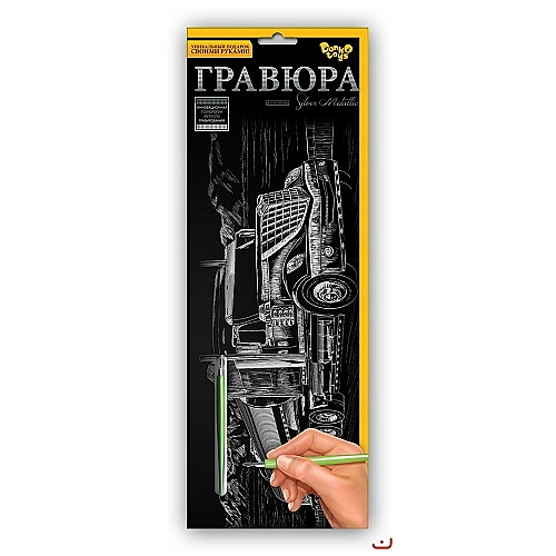 Гравюра панорама набір. 410х150 ДАНКО ТОЙС /32