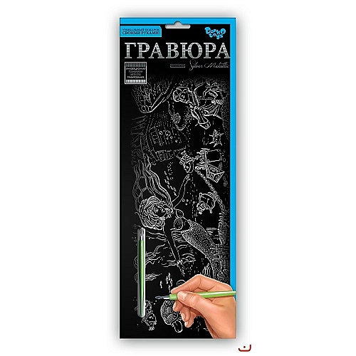 Гравюра панорама набір. 410х150 ДАНКО ТОЙС /32