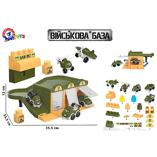 Паркінг військова база 9277