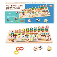 Дошка логічна 36923 / 36926 WToys, дерев'яна, пазли, кілочки та кільця, 10 вагончиків