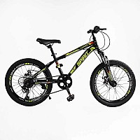 Велосипед Спортивный Corso SPIRIT 20" дюймов ST-20946