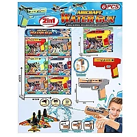 Ігровий набір 2 в 1 LSD152: Водний пістолет та пускова установка для літаків