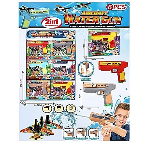 Ігровий набір 2 в 1 LSD152: Водний пістолет та пускова установка для літаків