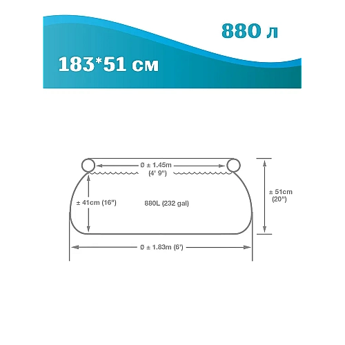 Бассейн надувной Easy Set 183x51 см Intex 28101 - Легкий и Удобный