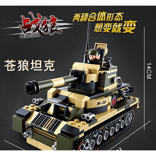 Конструктор Sluban Армія 8в1: Військова техніка, 928 дет.