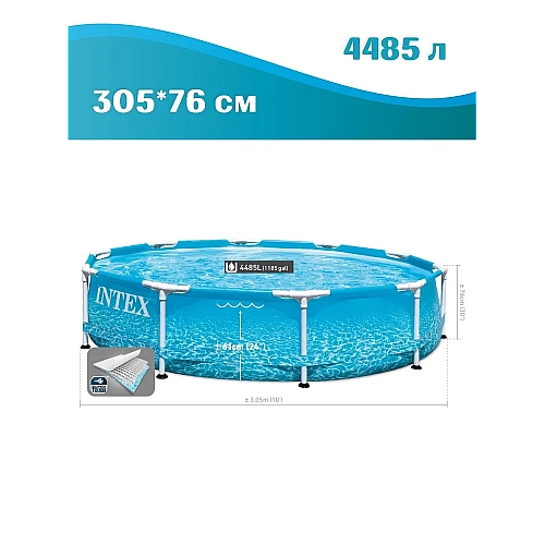 Круглий басейн Intex 305см з фільтр-насосом - Metal Frame Beachside