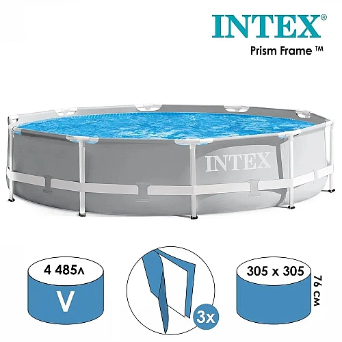 Бассейн каркасный Intex 26700 NP Prism Frame Pool 305x76см, объем воды: 4485л