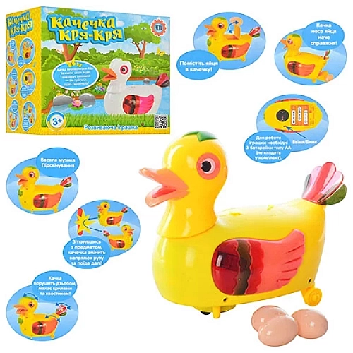 Музична качечка-несушка 20258 (60шт/2) світло, несе яйця, в коробці 16-15-10см