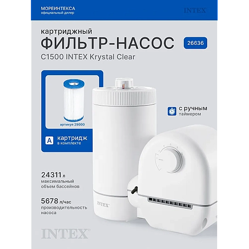 Intex Басейн каркасний 26798 NP об'єм:18202л, розмір:610х305х122см, насос-фільтр 5678л/год, драбина, тент, підстилка, в коробці
