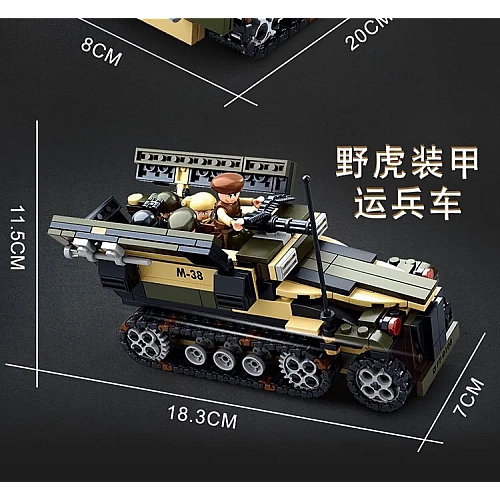 Конструктор Sluban Армия, 8в1, военная техника, фигурка, 928 деталей M38-B0588